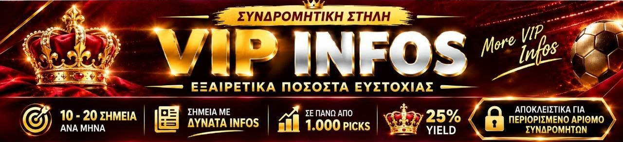 VIP Infos
