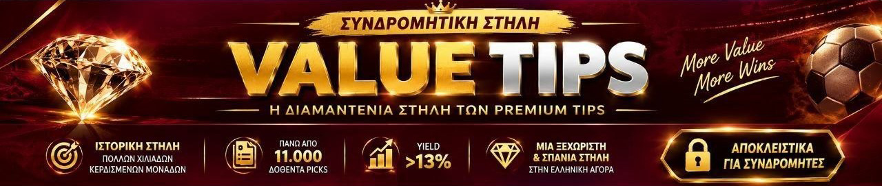 Value Tips