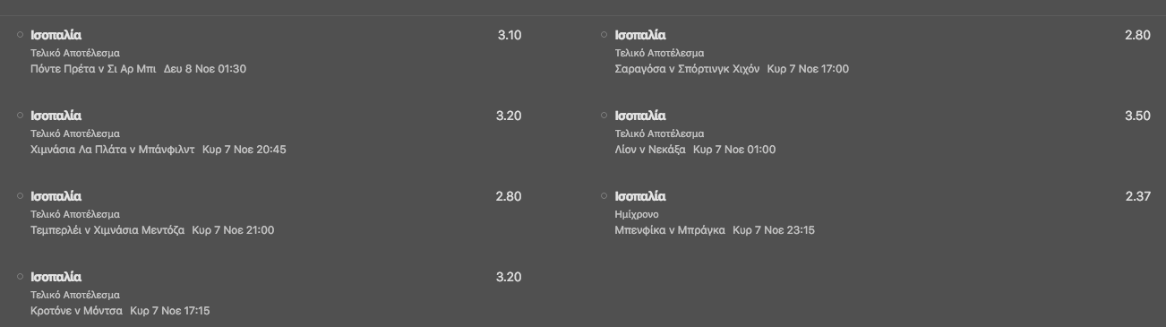 Πλήρωσαν τα συστηματάκι μας προχθές , πάμε με νέες ελπίδες ..