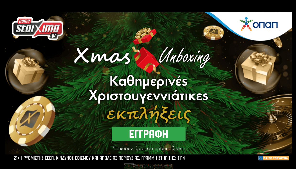 Premier League και NBA με 0% γκανιότα** στο Pamestoixima.gr!