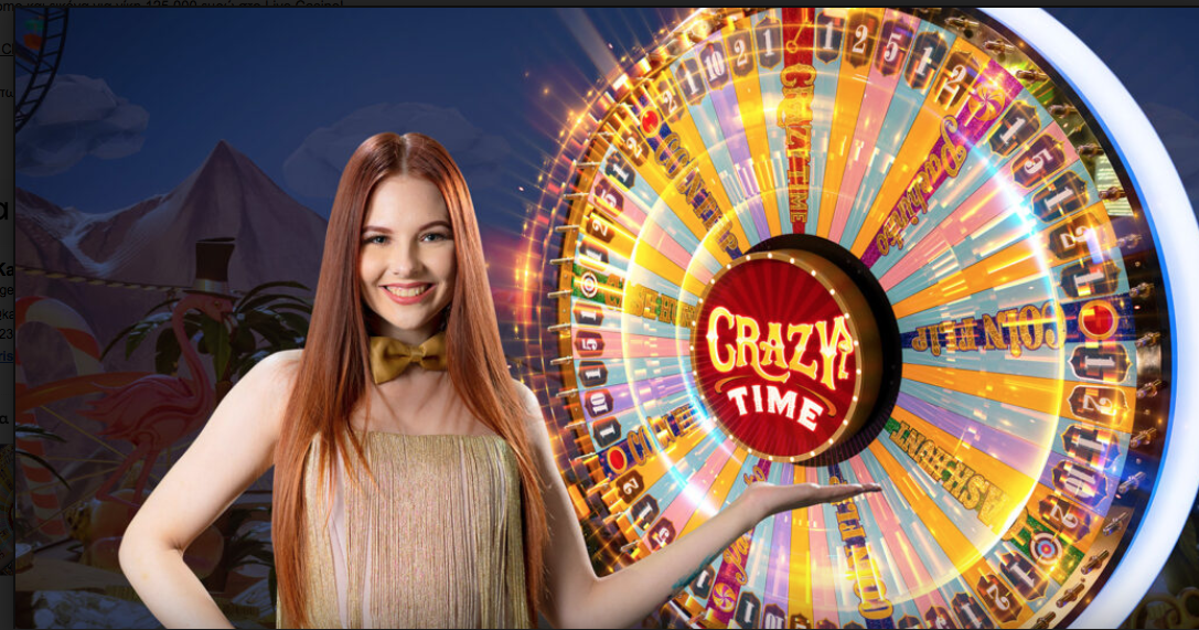 Crazy Time: Κέρδισε 125.000€ στο Live Casino της Stoiximan ! ! !
