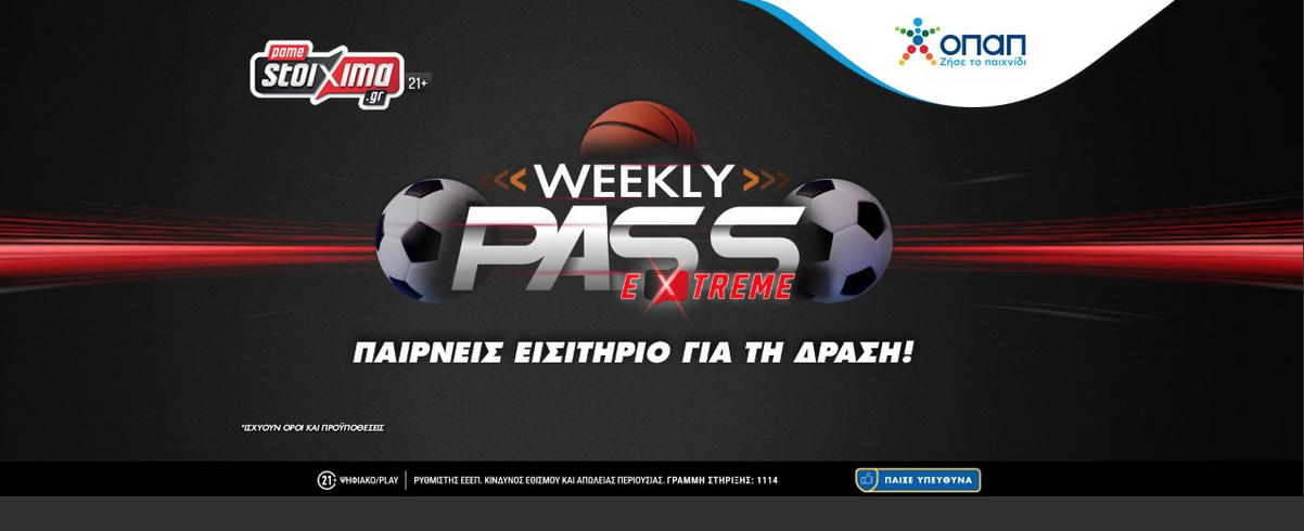 Premier League: Τσέλσι-Λίβερπουλ στο Pamestoixima.gr με ενισχυμένη απόδοση** στο τελικό αποτέλεσμα!