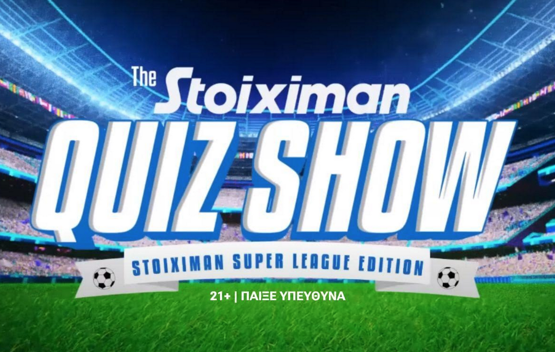 Το Stoiximan Quiz Show επέστρεψε με Playoffs!
