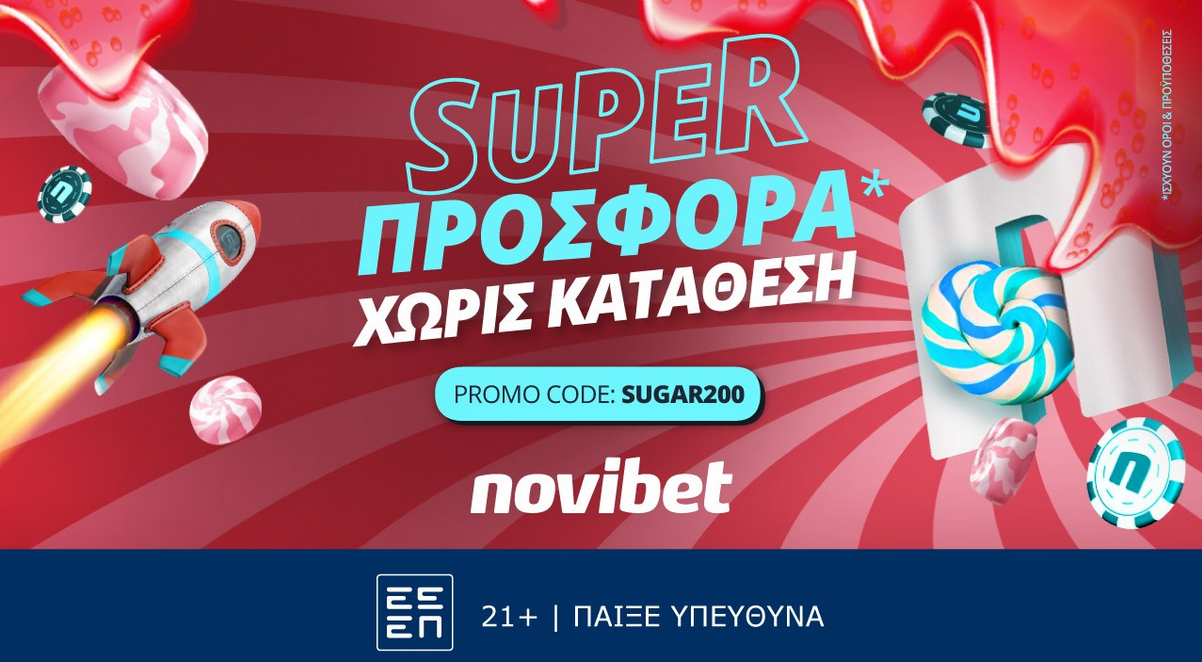 Καλοκαιρινή προσφορά* χωρίς κατάθεση στη Novibet!