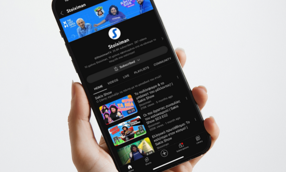 Η Stoiximan streamαρει ασταμάτητα στο YouTube!