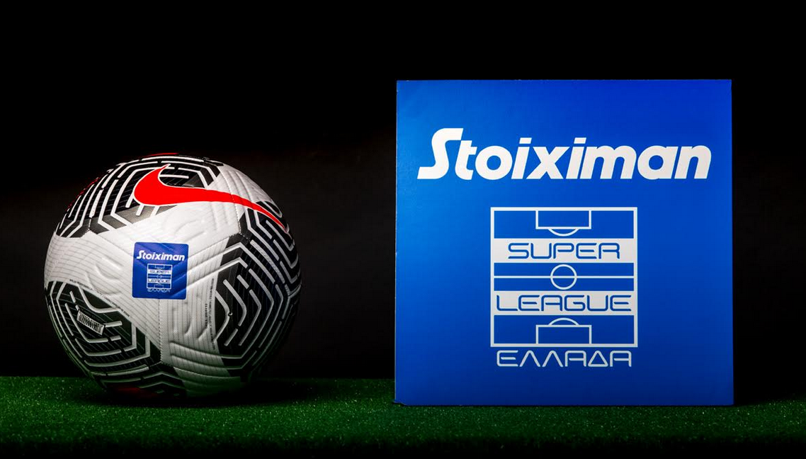 Οι νέες αποδόσεις για την κατάκτηση της Stoiximan Super League