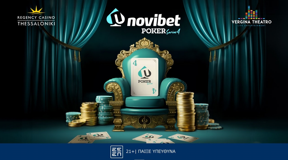 Έρχεται το Novibet Poker Series #4 – Οι ημερομηνίες και το πρόγραμμα