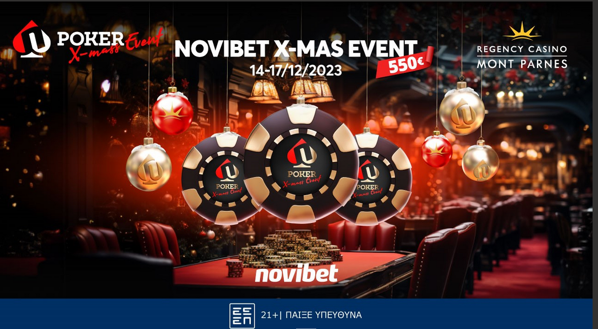 Έρχεται το τουρνουά πόκερ Novibet Xmas 550€ – 16 θέσεις από Freerolls και Online προκριματικά!