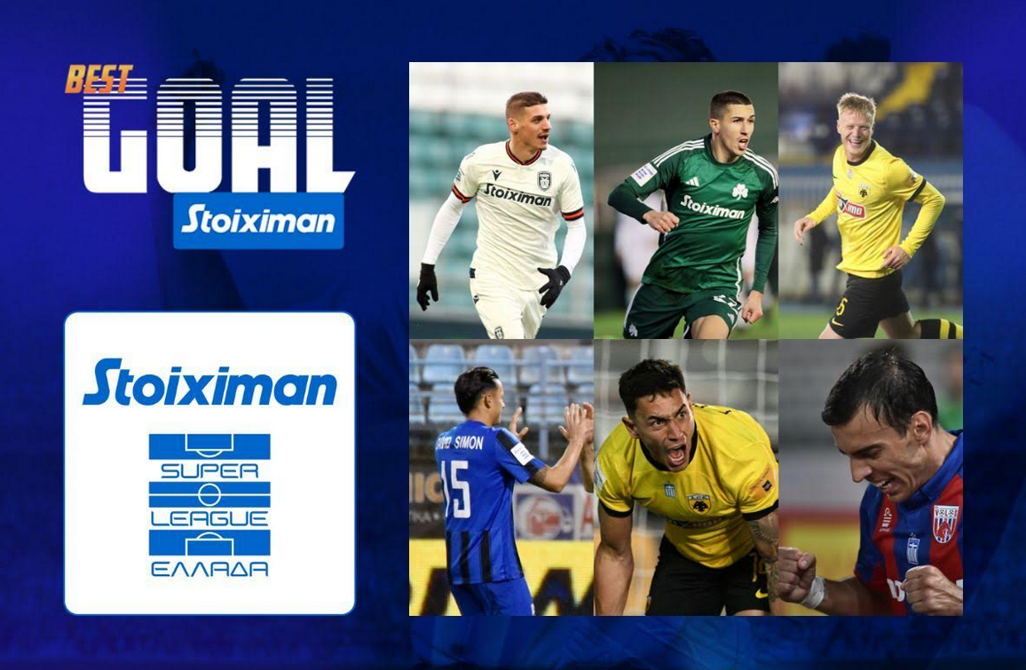 VOTE: Ποιο ήταν το Stoiximan Best Goal της 19ης αγωνιστικής;