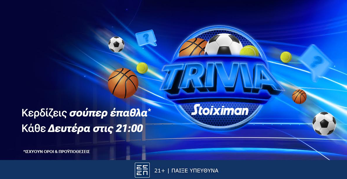 Το Live Casino της Stoiximan σε γεμίζει με δώρα*!