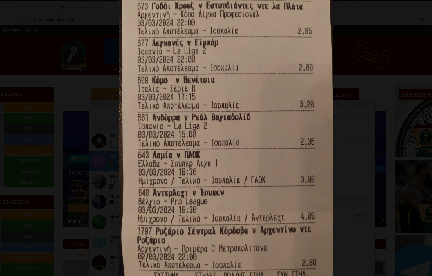 ΤΖΟΚΕΡ 3000+ ΑΠΟΔΟΣΗ ΣΕ ΖΗΤΟΥΜΕΝΑ
