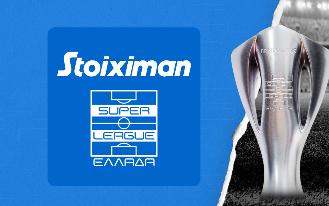 Οι νέες αποδόσεις για την κατάκτηση της Stoiximan Super League