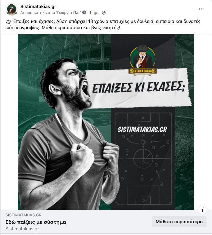 🎁🎁🎁 ΜΙΝΙ ΣΥΝΔΡΟΜΗΤΙΚΗ προσφορά .. 1 μήνας μέχρι τέλος Αυγούστου