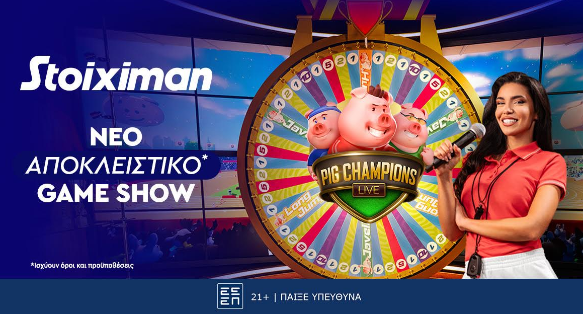 Νέο και αποκλειστικό παιχνίδι στο Live Casino της Stoiximan!