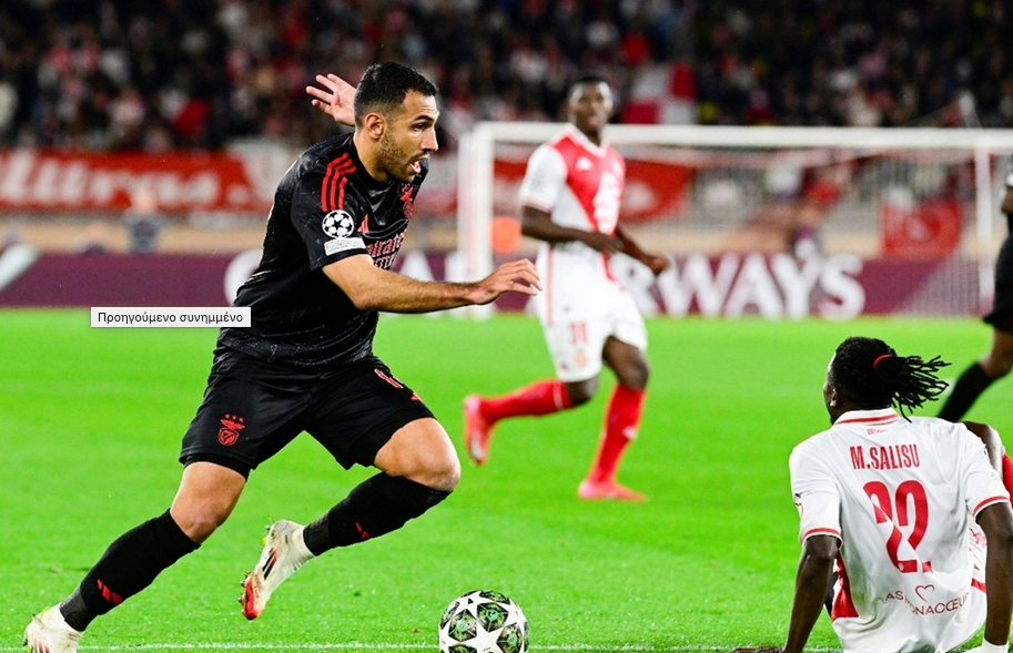 Οι επαναληπτικοί στο Champions League με ειδικά στοιχήματα!