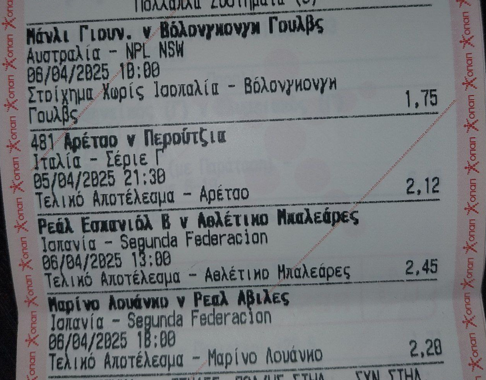 Σύστημα 3αδες 4αδα
