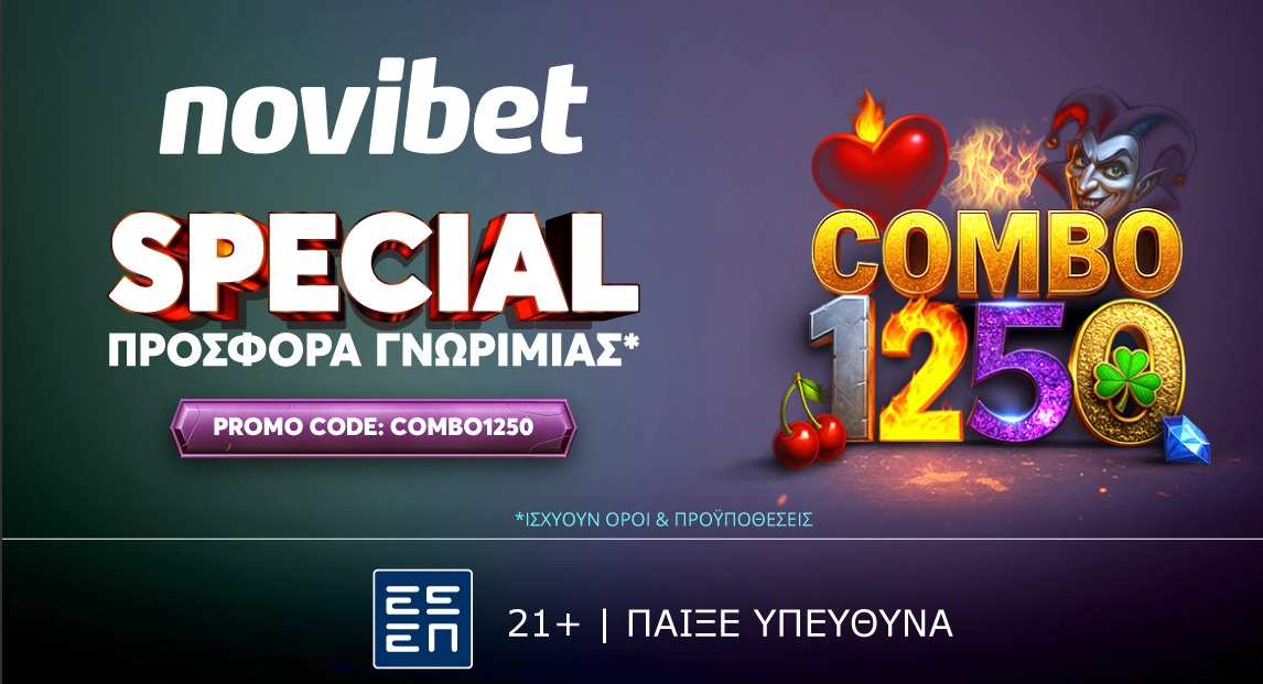 SPECIAL Προσφορά* Γνωριμίας από την Novibet!