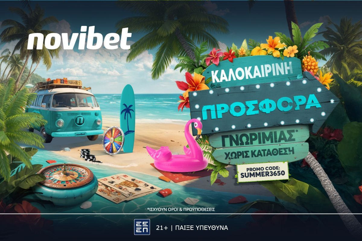 Η κορυφαία τετραπλή καλοκαιρινή προσφορά* είναι στην Novibet!
