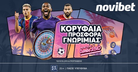Κορυφαία Προσφορά*  γνωριμίας / χωρίς κατάθεση  με 510 δώρα*    (από τη Novibet)