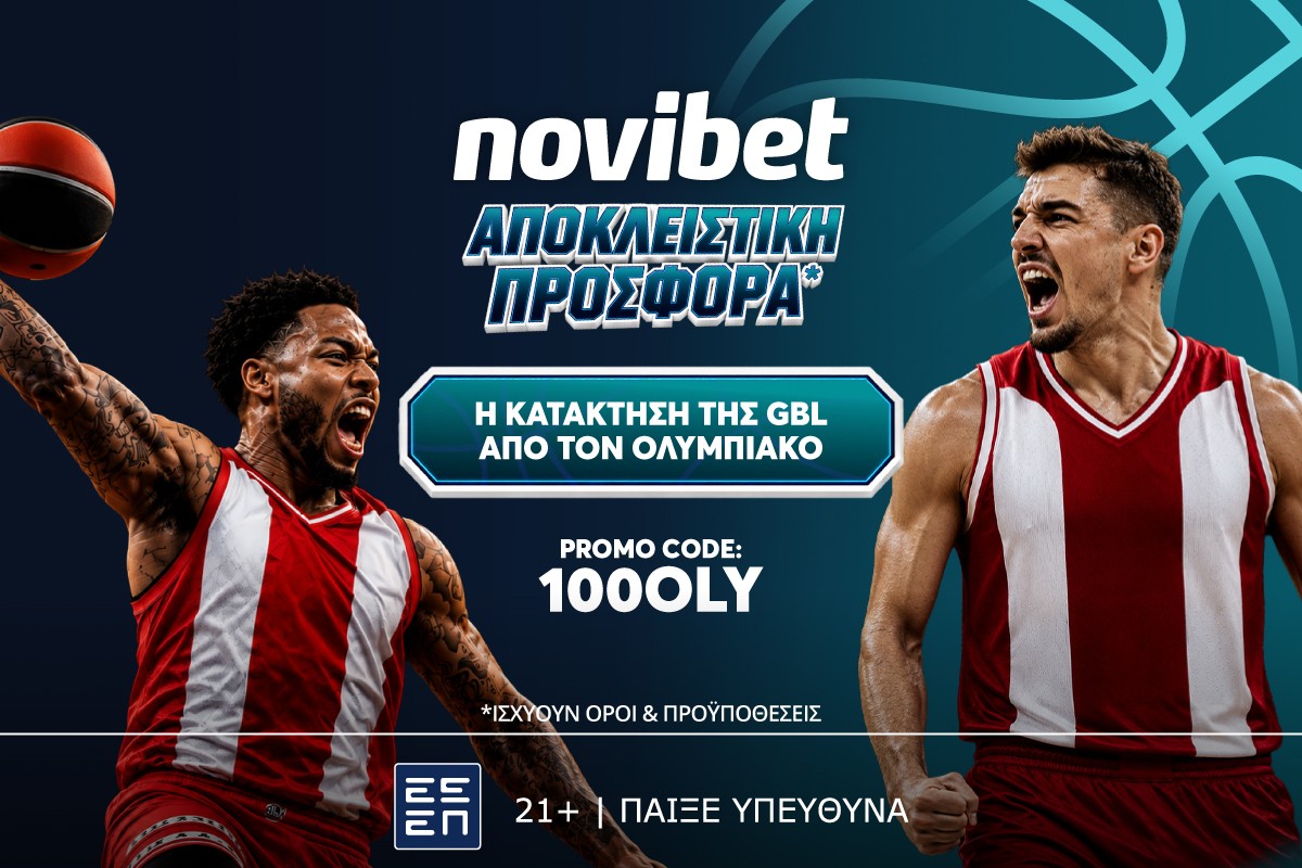 Μοναδική προσφορά* για τoν Ολυμπιακό / Παναθηναϊκό στην GBL