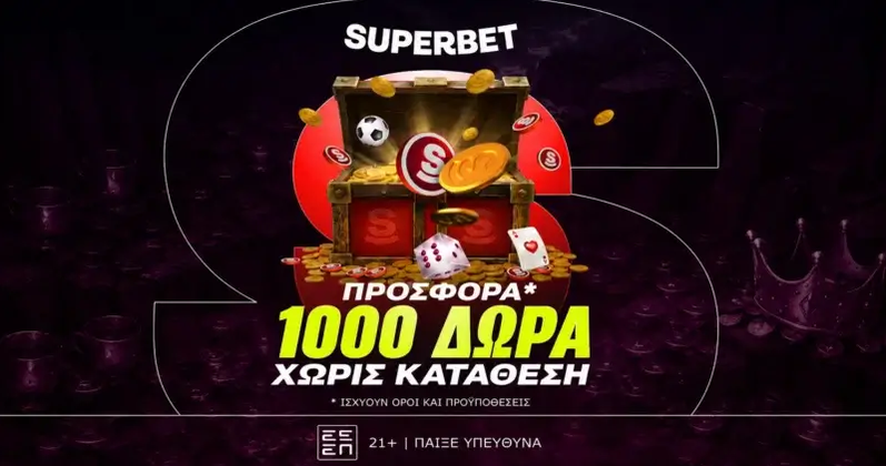 Superbet: Κρυμμένος θησαυρός με 1,000 δώρα* χωρίς κατάθεση